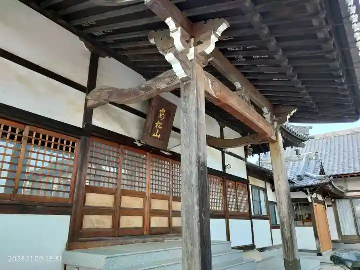 全龍寺(東京都)