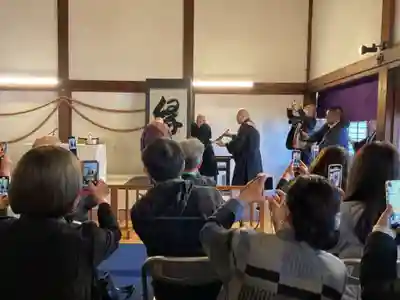 相応寺(愛知県)