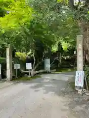 長安寺(京都府)