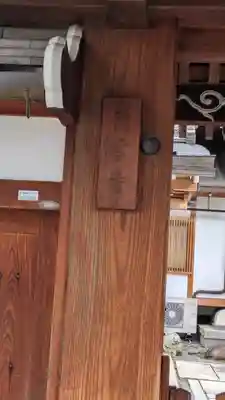 徳雲寺(京都府)