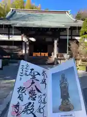 報国寺(神奈川県)