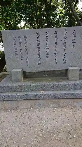 建勲神社のその他建物