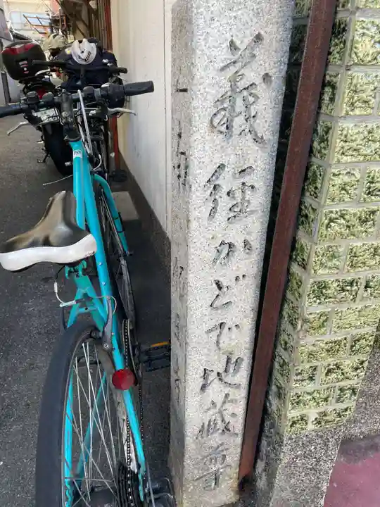 願王寺(京都府)