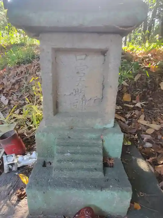 長良神社(野辺町)(群馬県)
