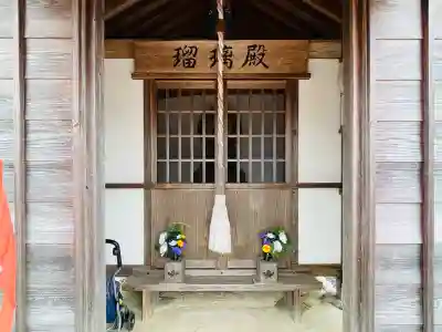瑠璃殿 (新薬師堂)(三重県)