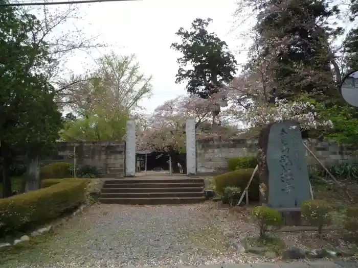 弘経寺の山門