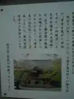 妙光寺の御朱印