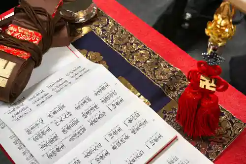 成田山大照寺(北海道)