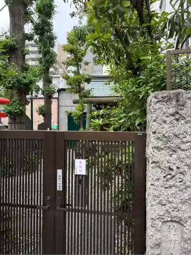 金刀比羅神社(東京都)