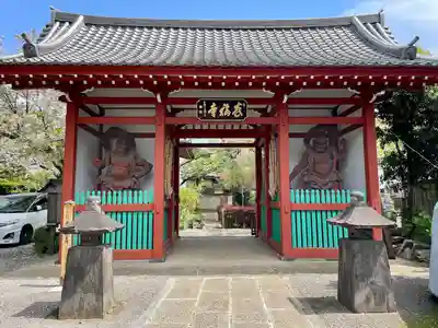 養福寺(東京都)