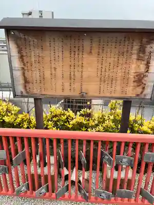 金持稲荷大社(広島県)