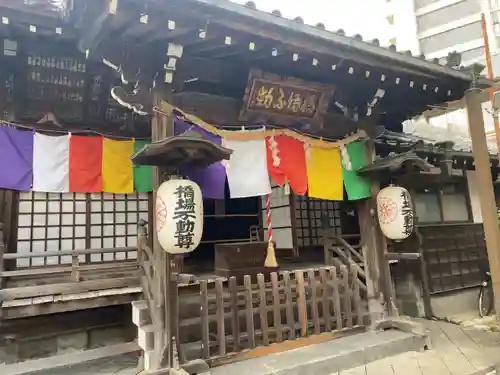 橋場寺不動院（橋場不動尊）(東京都)