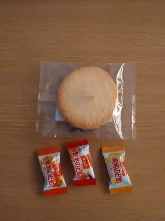 望洋寺(北海道)