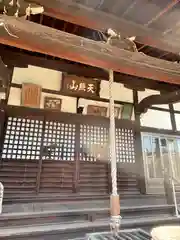 明泉寺の本殿