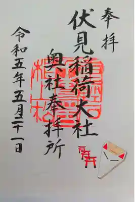 参拝記録になります