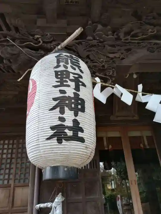 立川熊野神社(東京都)