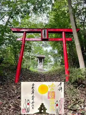 三峯神社(群馬県)