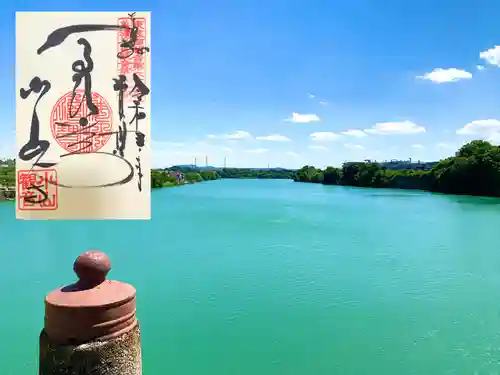 小山寺(岐阜県)