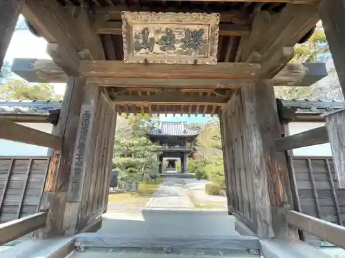 伊勢の国 四天王寺の山門・神門