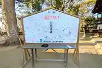 三津厳島神社(愛媛県)