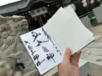 敷津松之宮 大国主神社(大阪府)