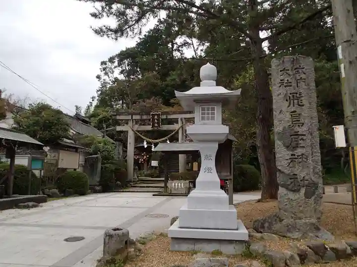 飛鳥坐神社のその他建物