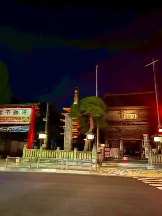 高幡不動尊 金剛寺(東京都)