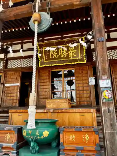 最勝院(青森県)