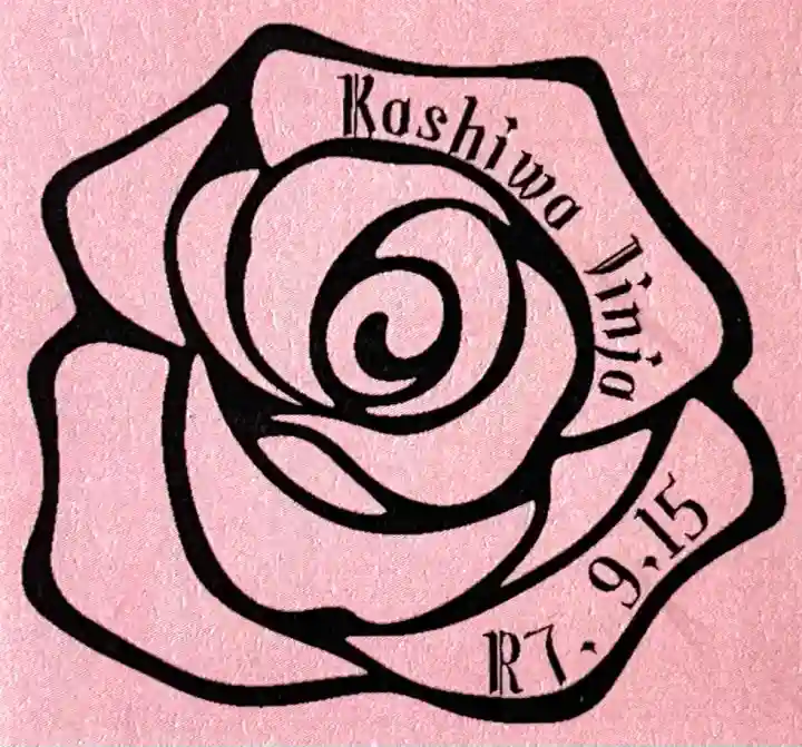 柏神社(千葉県)