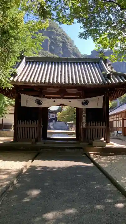 八栗寺(香川県)