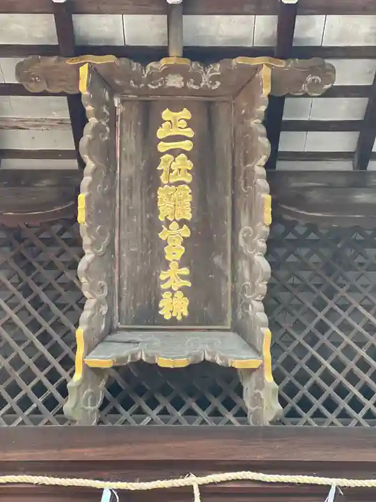 宇治上神社のその他建物