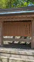 志賀海神社(福岡県)