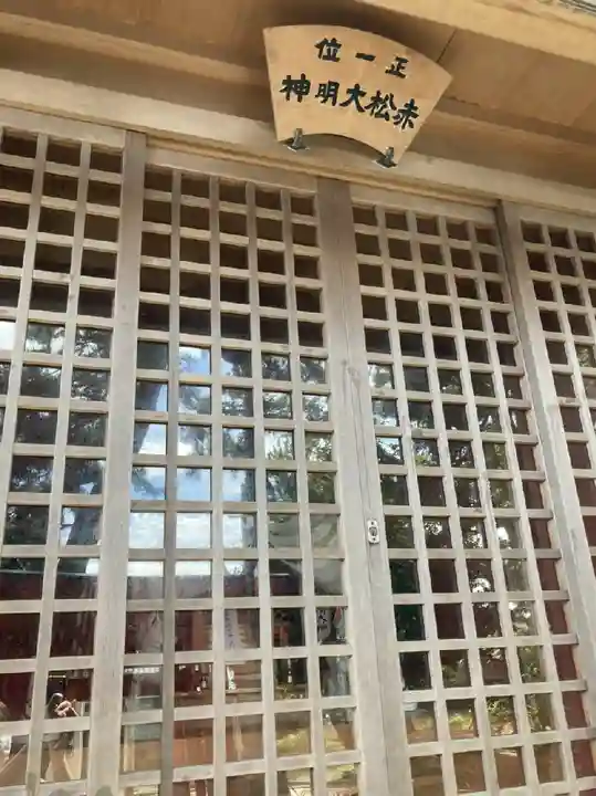 天王神社(兵庫県)