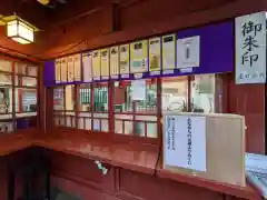 日光二荒山神社奥宮の建物その他