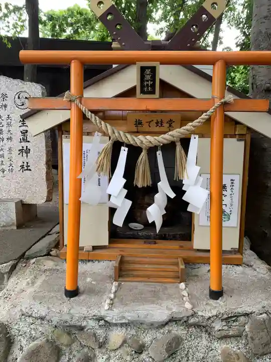 星置神社の末社・摂社