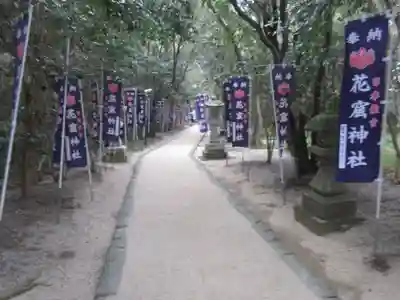 花窟神社のその他建物