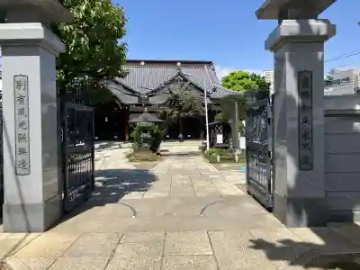 大圓寺の{uncategorized: "未分類", other: "その他", undefined: "問題あり", building: "その他建物", grave: "お墓", sacred_gate: "鳥居", guardian: "狛犬", statue: "像", buddha: "仏像", history: "歴史", nature: "自然", garden: "庭園", animal: "動物", pagoda: "塔", temizu: "手水舎", mountain_gate: "山門・神門", sanctuary: "本殿・本堂", subordinate: "末社・摂社", art: "芸術", scenery: "景色", jizo: "地蔵", ema: "絵馬", goshuin: "御朱印", omikuji: "おみくじ", items: "授与品その他", amulet: "お守り", goshuincho: "御朱印帳", eats: "食事", festival: "お祭り", votive_dance: "神楽", shichigosan: "七五三参", wedding: "結婚式", experience: "体験その他", initially: "初詣", around: "周辺", anti_infection: "感染症対策"}