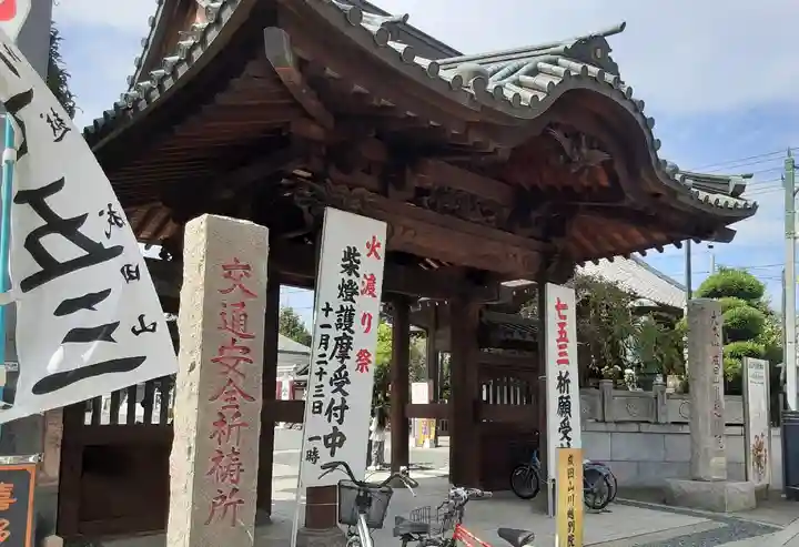 成田山川越別院(埼玉県)