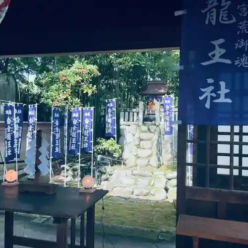 若宮神明社(愛知県)