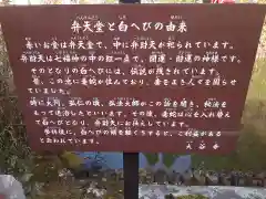 大谷寺の歴史