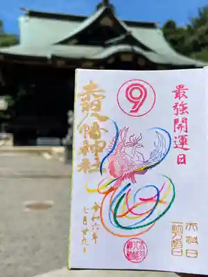 赤羽八幡神社(東京都)