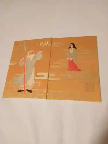 阿邪訶根神社(福島県)