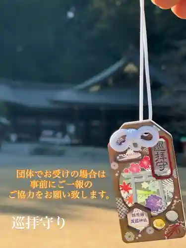 群馬県護国神社(群馬県)