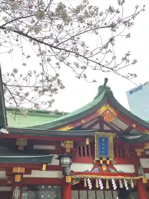 日枝神社のその他建物