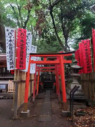 代々木八幡宮の末社・摂社