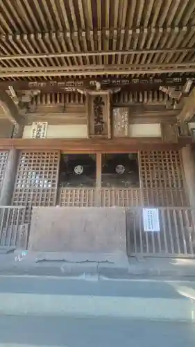 前神寺(愛媛県)