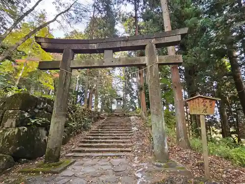 本宮神社（日光二荒山神社別宮）(栃木県)