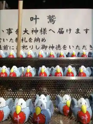 鷲神社(東京都)