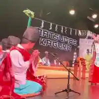 潮見ヶ岡神社(北海道)