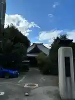 広岳院(東京都)